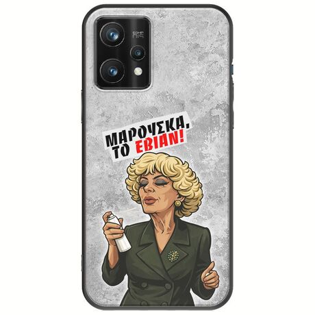 Θήκη Epic Quotes - Μαρούσκα το Εβιάν Realme 9 Pro Plus Black TPU (Μαύρη Σιλικόνη)