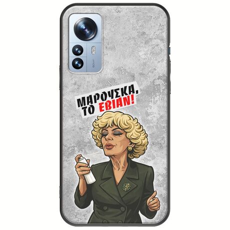 Θήκη Epic Quotes - Μαρούσκα το Εβιάν Xiaomi 12 Pro Black TPU (Μαύρη Σιλικόνη)