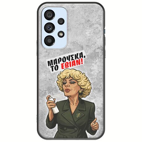 Θήκη Epic Quotes - Μαρούσκα το Εβιάν Samsung Galaxy A53 5G Black TPU (Μαύρη Σιλικόνη)