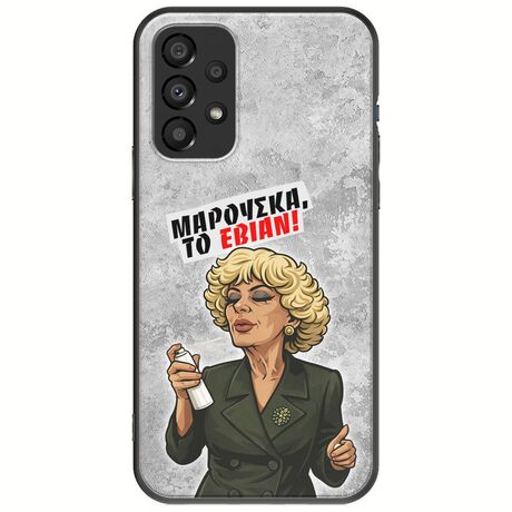 Θήκη Epic Quotes - Μαρούσκα το Εβιάν Samsung Galaxy A33 5G Black TPU (Μαύρη Σιλικόνη)