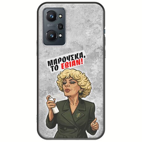 Θήκη Epic Quotes - Μαρούσκα το Εβιάν Realme GT 2 5G Black TPU (Μαύρη Σιλικόνη)