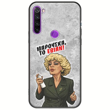 Θήκη Epic Quotes - Μαρούσκα το Εβιάν Xiaomi Redmi Note 8 2021 Black TPU (Μαύρη Σιλικόνη)