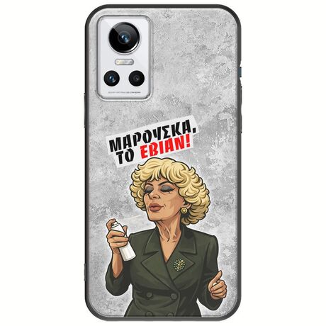 Θήκη Epic Quotes - Μαρούσκα το Εβιάν Realme GT Neo 3 Black TPU (Μαύρη Σιλικόνη)