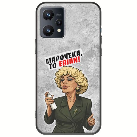 Θήκη Epic Quotes - Μαρούσκα το Εβιάν Realme 9 4G Black TPU (Μαύρη Σιλικόνη)