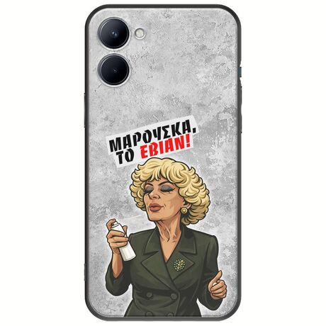 Θήκη Epic Quotes - Μαρούσκα το Εβιάν Realme C33 Black TPU (Μαύρη Σιλικόνη)