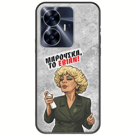 Θήκη Epic Quotes - Μαρούσκα το Εβιάν Realme C55 Black TPU (Μαύρη Σιλικόνη)