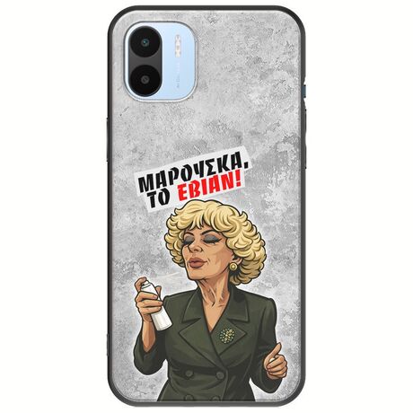 Θήκη Epic Quotes - Μαρούσκα το Εβιάν Xiaomi Redmi A2 Black TPU (Μαύρη Σιλικόνη)