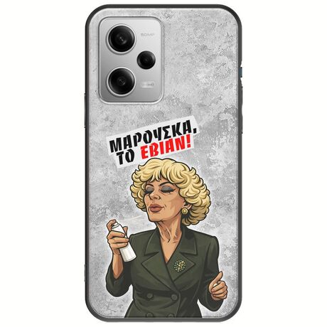Θήκη Epic Quotes - Μαρούσκα το Εβιάν Xiaomi Redmi Note 12 Pro Plus 5G Black TPU (Μαύρη Σιλικόνη)
