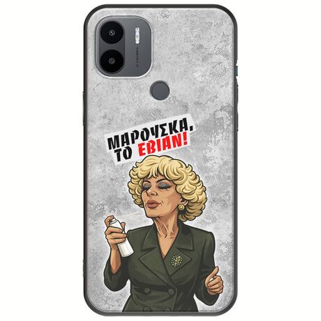 Θήκη Epic Quotes - Μαρούσκα το Εβιάν Xiaomi Redmi A1 Plus Black TPU (Μαύρη Σιλικόνη)