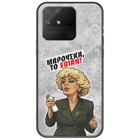 Θήκη Epic Quotes - Μαρούσκα το Εβιάν Realme Narzo 50A Black TPU (Μαύρη Σιλικόνη)