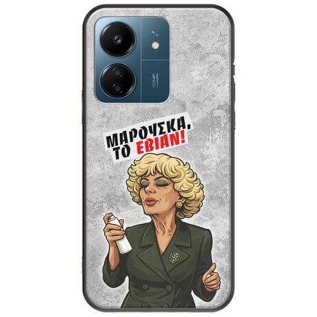 Θήκη Epic Quotes - Μαρούσκα το Εβιάν Xiaomi Redmi 13C Black TPU (Μαύρη Σιλικόνη)
