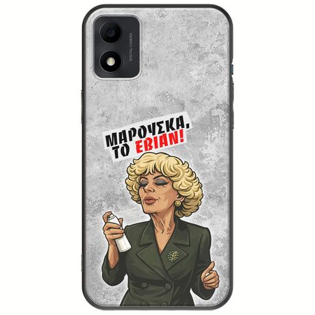 Θήκη Epic Quotes - Μαρούσκα το Εβιάν TCL 305i Black TPU (Μαύρη Σιλικόνη)