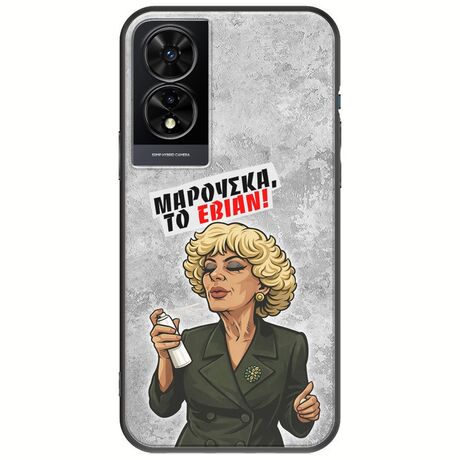 Θήκη Epic Quotes - Μαρούσκα το Εβιάν TCL 505 Black TPU (Μαύρη Σιλικόνη)