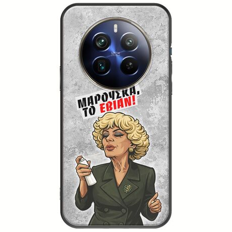 Θήκη Epic Quotes - Μαρούσκα το Εβιάν Realme 12+ 5G Black TPU (Μαύρη Σιλικόνη)