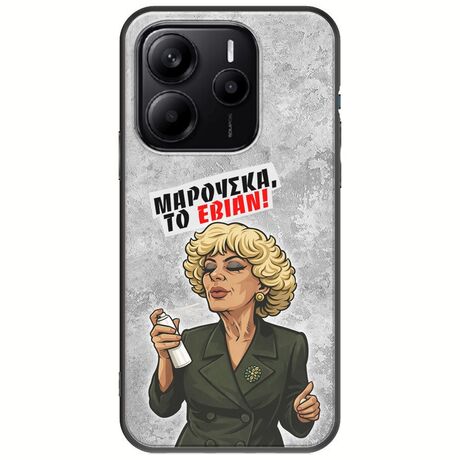 Θήκη Epic Quotes - Μαρούσκα το Εβιάν Xiaomi Redmi Note 14 5G Black TPU (Μαύρη Σιλικόνη)