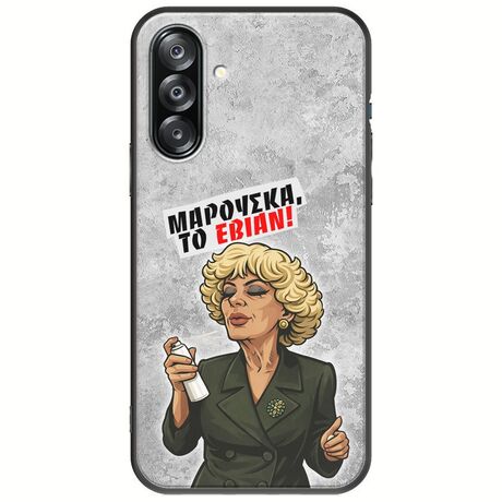 Θήκη Epic Quotes - Μαρούσκα το Εβιάν Samsung Galaxy A26 5G  Black TPU (Μαύρη Σιλικόνη)