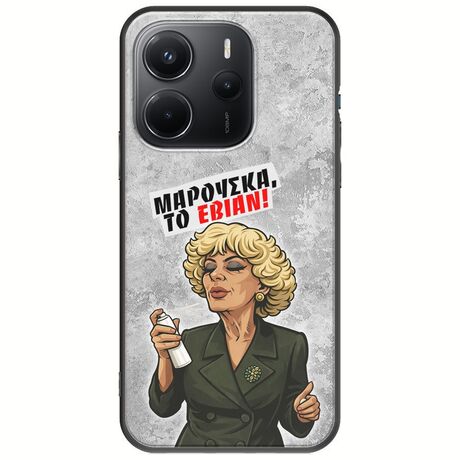 Θήκη Epic Quotes - Μαρούσκα το Εβιάν Xiaomi Redmi Note 14 4G Black TPU (Μαύρη Σιλικόνη)