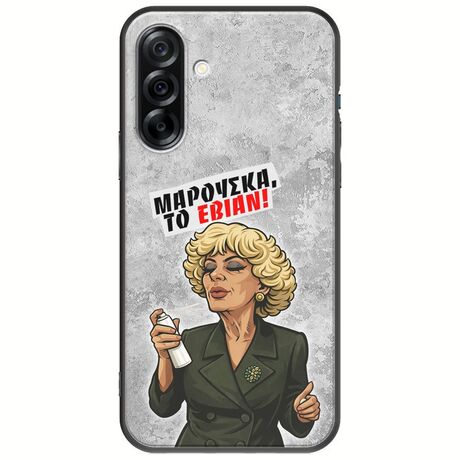 Θήκη Epic Quotes - Μαρούσκα το Εβιάν Samsung Galaxy A36 5G  Black TPU (Μαύρη Σιλικόνη)