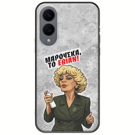 Θήκη Epic Quotes - Μαρούσκα το Εβιάν Samsung Galaxy S25 Edge 5G Black TPU (Μαύρη Σιλικόνη)