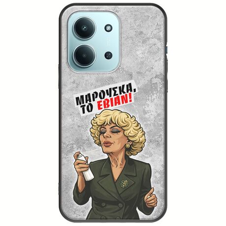 Θήκη Epic Quotes - Μαρούσκα το Εβιάν Xiaomi Redmi 15C Black TPU (Μαύρη Σιλικόνη)