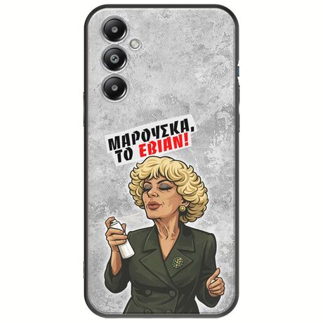 Θήκη Epic Quotes - Μαρούσκα το Εβιάν Samsung Galaxy S25 FE 5G Black TPU (Μαύρη Σιλικόνη)