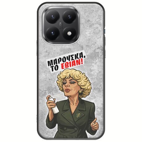 Θήκη Epic Quotes - Μαρούσκα το Εβιάν Xiaomi 15T 5G Black TPU (Μαύρη Σιλικόνη)