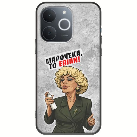 Θήκη Epic Quotes - Μαρούσκα το Εβιάν Realme Note 70T Black TPU (Μαύρη Σιλικόνη)