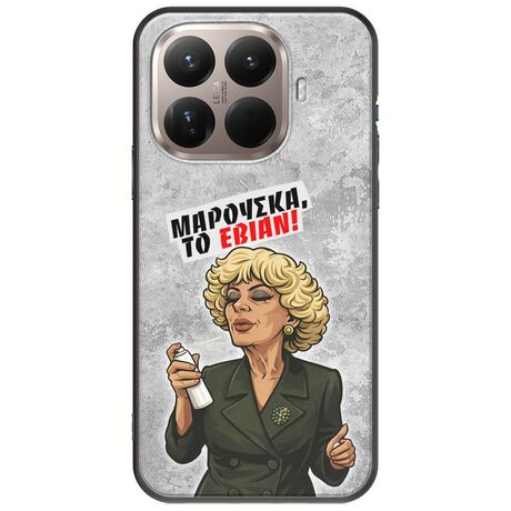 Θήκη Epic Quotes - Μαρούσκα το Εβιάν Xiaomi 15T Pro 5G Black TPU (Μαύρη Σιλικόνη)