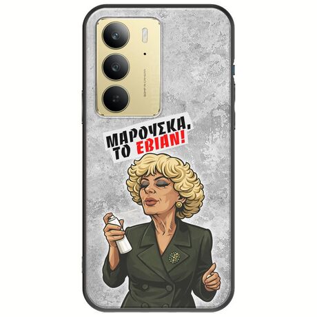 Θήκη Epic Quotes - Μαρούσκα το Εβιάν Realme C71 4G Black TPU (Μαύρη Σιλικόνη)