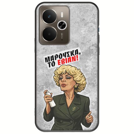 Θήκη Epic Quotes - Μαρούσκα το Εβιάν Realme 14 5G Black TPU (Μαύρη Σιλικόνη)