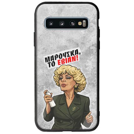Θήκη Epic Quotes - Μαρούσκα το Εβιάν Samsung Galaxy S10 Groove TPU (Tempered Glass και TPU)