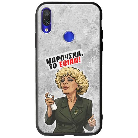 Θήκη Epic Quotes - Μαρούσκα το Εβιάν Xiaomi Redmi Note 7 Groove TPU (Tempered Glass και TPU)