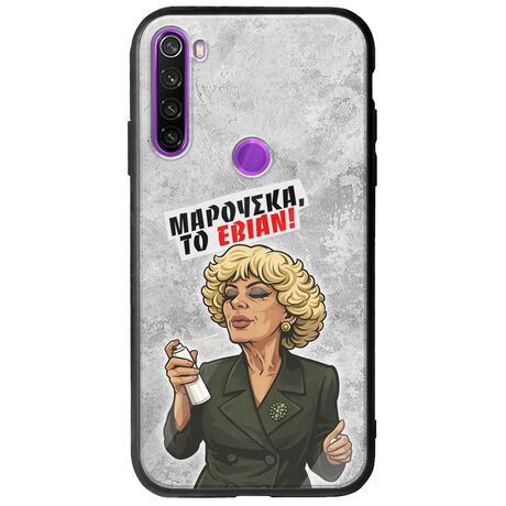 Θήκη Epic Quotes - Μαρούσκα το Εβιάν Xiaomi Redmi Note 8 Groove TPU (Tempered Glass και TPU)
