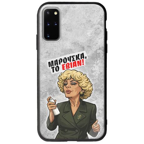 Θήκη Epic Quotes - Μαρούσκα το Εβιάν Samsung Galaxy S20 Plus Groove TPU (Tempered Glass και TPU)