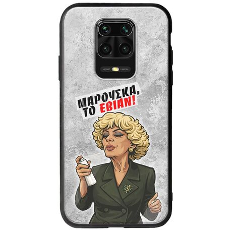 Θήκη Epic Quotes - Μαρούσκα το Εβιάν Xiaomi Redmi Note 9S / 9 Pro / 9 Pro Max Groove TPU (Tempered Glass και TPU)