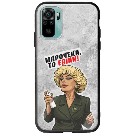 Θήκη Epic Quotes - Μαρούσκα το Εβιάν Xiaomi Redmi Note 10 / 10s Groove TPU (Tempered Glass και TPU)
