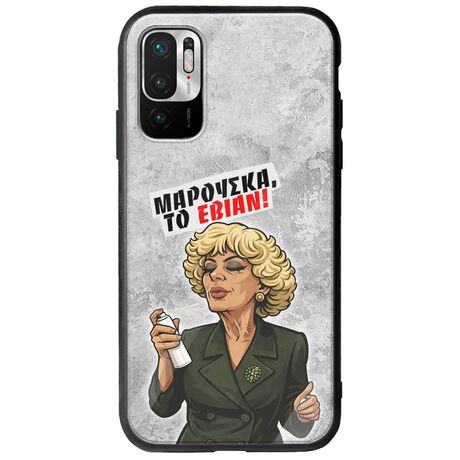 Θήκη Epic Quotes - Μαρούσκα το Εβιάν Xiaomi Redmi Note 10 5G Groove TPU (Tempered Glass και TPU)