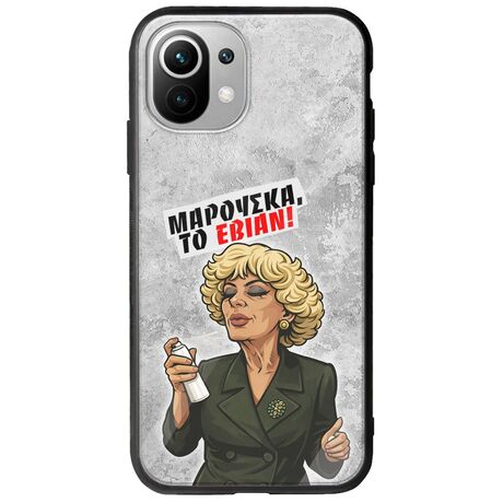 Θήκη Epic Quotes - Μαρούσκα το Εβιάν Xiaomi Mi 11 Lite / 11 Lite NE / 5G Groove TPU (Tempered Glass και TPU)