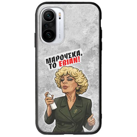 Θήκη Epic Quotes - Μαρούσκα το Εβιάν Xiaomi Poco F3 Groove TPU (Tempered Glass και TPU)