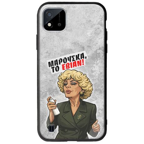 Θήκη Epic Quotes - Μαρούσκα το Εβιάν Realme C11 2021 Groove TPU (Tempered Glass και TPU)