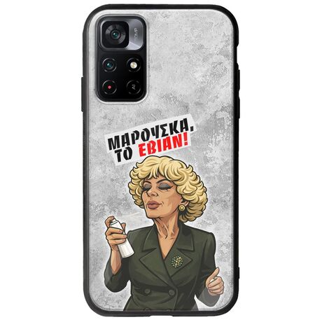 Θήκη Epic Quotes - Μαρούσκα το Εβιάν Xiaomi Poco M4 Pro 5G Groove TPU (Tempered Glass και TPU)