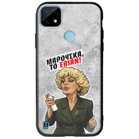 Θήκη Epic Quotes - Μαρούσκα το Εβιάν Realme C21Y / Realme C25Y Groove TPU (Tempered Glass και TPU)
