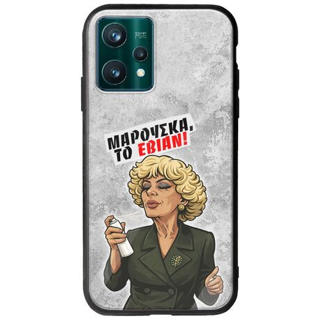 Θήκη Epic Quotes - Μαρούσκα το Εβιάν Realme 9 Pro Groove TPU (Tempered Glass και TPU)