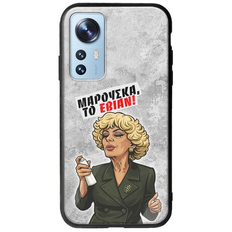 Θήκη Epic Quotes - Μαρούσκα το Εβιάν Xiaomi 12 / 12X Groove TPU (Tempered Glass και TPU)