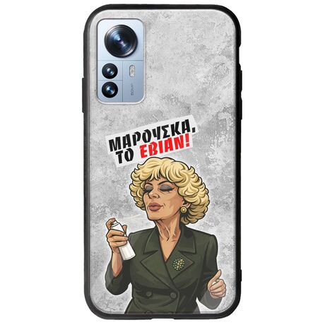 Θήκη Epic Quotes - Μαρούσκα το Εβιάν Xiaomi 12 Pro Groove TPU (Tempered Glass και TPU)