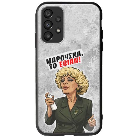 Θήκη Epic Quotes - Μαρούσκα το Εβιάν Samsung Galaxy A33 5G Groove TPU (Tempered Glass και TPU)