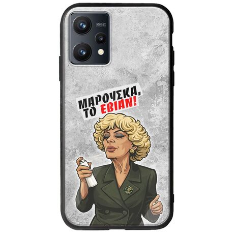 Θήκη Epic Quotes - Μαρούσκα το Εβιάν Realme 9 4G Groove TPU (Tempered Glass και TPU)
