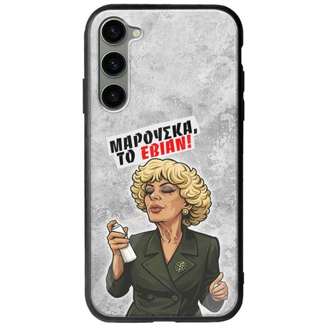 Θήκη Epic Quotes - Μαρούσκα το Εβιάν Samsung Galaxy S23 5G Groove TPU (Tempered Glass και TPU)