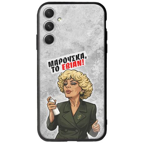 Θήκη Epic Quotes - Μαρούσκα το Εβιάν Samsung Galaxy A34 5G Groove TPU (Tempered Glass και TPU)