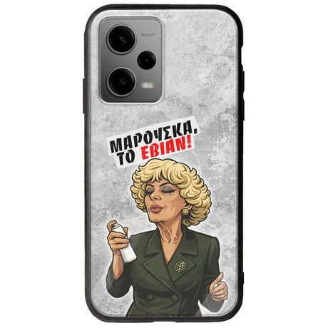Θήκη Epic Quotes - Μαρούσκα το Εβιάν Xiaomi Redmi Note 12 5G Groove TPU (Tempered Glass και TPU)